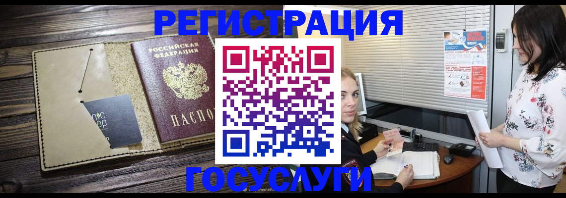 временная регистрация собственник в Копейске